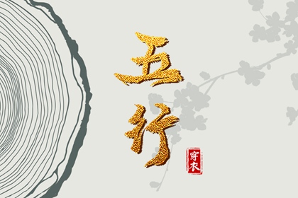 中国黄历查询_黄历网2026年_黄历2026年黄道吉日查询